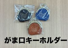 新品未使用　HIGHTIDE  ニューレトロ　がま口キーホルダー　鳥