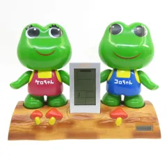 2026年最新】ケロちゃんコロちゃん 時計の人気アイテム - メルカリ