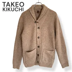 TAKEO KIKUCHI タケオキクチ ベージュ ショールカラー ニットカーディガン 羊毛65% ナイロン29% アルパカ6% 中国製 M サイズ相当 上質素材 メンズ カジュアル エレガント 800KZ