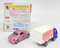 2025年最新】トミカ 中国限定の人気アイテム - メルカリ