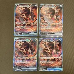 【浜館56-986】 ポケモンカード ポケカ ガチグマアカツキex SV8a 225/187 SAR 4枚セット 【中古品】