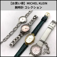 H332【お買い得】MICHEL KLEIN ミッシェルクラン 腕時計 NOEVIR ノベルティ3本、 ピンク文字盤１本 まとめ売りのサムネイル