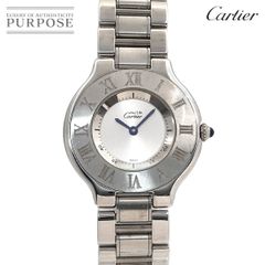 カルティエ Cartier マスト21 ヴァンティアン W10110T2 ボーイズ 腕時計 シルバー クォーツ ウォッチ 90302304