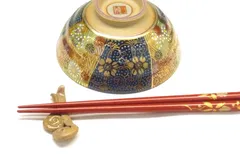 九谷焼 箸置き 箸休め ゼンマイ 単品 酒井百華園 新品 箱付き メーカー直送 ギフトのサムネイル