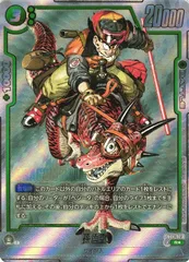 ドラゴンボール フュージョンワールド 孫悟空 パラレル R★ SB01-023