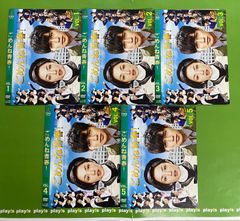 ごめんね青春！ DVD 全巻セット - メルカリ