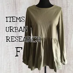 ITEMS URBAN RESEARCH トップス カットソーFサイズ/USED