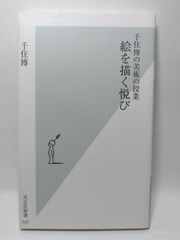 正直者にやる気をなくさせる!?福祉依存のインモラル (オークラNEXT新書