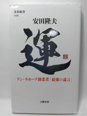 正直者にやる気をなくさせる!?福祉依存のインモラル (オークラNEXT新書