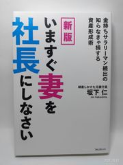 正直者にやる気をなくさせる!?福祉依存のインモラル (オークラNEXT新書