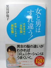 正直者にやる気をなくさせる!?福祉依存のインモラル (オークラNEXT新書