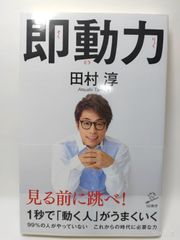福祉依存のインモラル Amazon.co.jp: 正直者にやる気をなくさせる!?福祉依存のインモラル