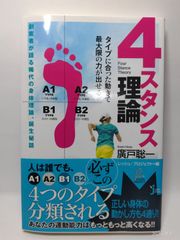 正直者にやる気をなくさせる!?福祉依存のインモラル (オークラNEXT新書