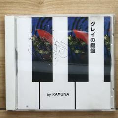 専用商品 ソ・イングク アルバム CD 3点 専用商品 ソ・イングク アルバム CD 3点 専用商品 ソ・イングク