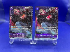 ドンキホーテ・ロシナンテ SR パラレル　OP10-072　ワンピースカード