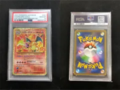 2026年最新】ポケモンカード リザードン 25th psa10の人気アイテム