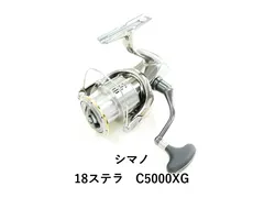 2025年最新】シマノ ステラ c5000xgの人気アイテム - メルカリ