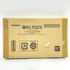 【輸送箱未開封】ワンピースカードゲーム チャンピオンシップセット2022 シャンクス