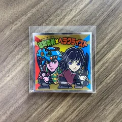 【ロッテ　鬼滅の刃マン2シール】冨岡義勇×ヘラクライスト