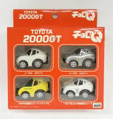 タカラ チョロQ 限定セット トヨタ2000GT 限定セット ST05