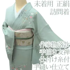 2025年最新】訪問着 セット 正絹の人気アイテム - メルカリ