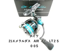 2025年最新】エメラルダスair fc lt2500sの人気アイテム - メルカリ