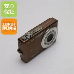 2025年最新】ex-z600の人気アイテム - メルカリ