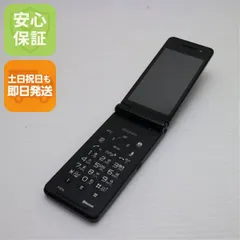 docomo panasonic P-01G ゴールド (GO) ガラケー 新品未使用 docomo P-01G ゴールド Electronics Gold Watch