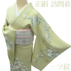 2026年最新】一つ紋 訪問着の人気アイテム - メルカリ