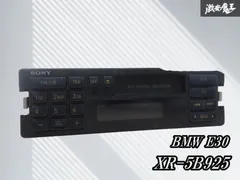 2025年最新】sony カセット xrの人気アイテム - メルカリ