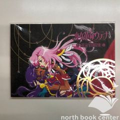 少女革命ウテナ TVアニメ放送20周年記念展 図録 パンフレット 1-05/9 