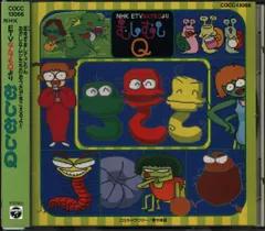 2025年最新】NHK なんでもQの人気アイテム - メルカリ