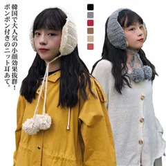ポンポン付き ニット 耳あて イヤーマフ レディース 2way イヤーマフラー イヤーウォーマー 防寒 折りたたみ 裏ボア 耳カバー 耳当て おしゃれ かわいい 秋 冬 もこもこ 防寒 寒さ対策 小顔#chi4417