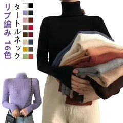 タートルネック 無地 リブ ニット インナー カットソー 秋冬 トップス ニットソー セーター シンプル おしゃれ ハイネック リブニット 白 黒 グレー ブルー 着回し 定番 デイリー お出かけ 送#pop2126