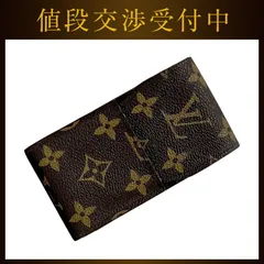 ルイ ヴィトン タバコケース エテュイ シガレット ブラウン モノグラム