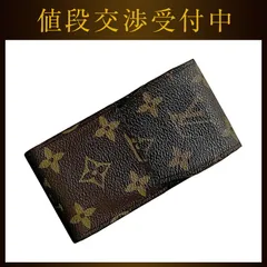 ルイ ヴィトン タバコケース エテュイ シガレット ブラウン モノグラム