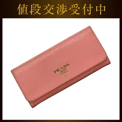 プラダ 二つ折り 長財布 ピンク 1MH132 財布 レザー ヴィッテロムーヴ