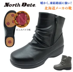 North Date ノースデイト レディース スパイク スノーブーツ 48515 幅広4E  防寒 防滑 防水 サイドファスナー サイドゴア ショートブーツ 靴 ダテハキ 北海道 ブラック　グレー