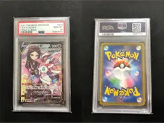 PSA10 ニンフィアV 231/184 #A00027