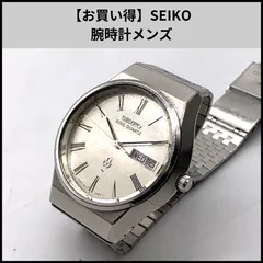 【お買い得】SEIKO 腕時計メンズ