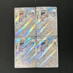 2026年最新】ポケモンカード ヤドン arの人気アイテム - メルカリ