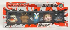 ユタカ ウルトラマンフェスティバル2000 指人形セット ウルトラマンフェスティバル2000