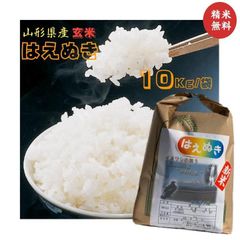 レア品種☆もっちり甘い 兵庫県産シキユタカ 湧き水育ち 農家直送 10kg