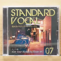 2026年最新】スタンダード ヴォーカル 煌めきの人気アイテム - メルカリ