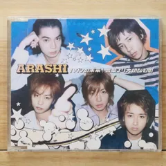 2026年最新】ハダシの未来の人気アイテム - メルカリ