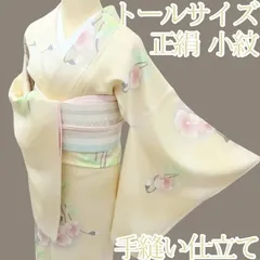 2025年最新】裄68 着物の人気アイテム - メルカリ