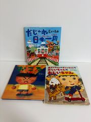 だれもしらないフシギな世界 湯浅政明スケッチワークス - メルカリ