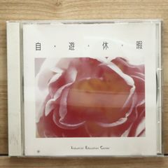 神我の響き 日々の祈りと日本語・サンスクリット語マントラ集 - メルカリ