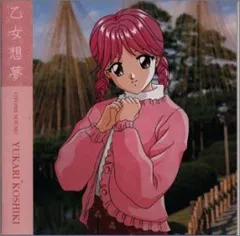 2025年最新】古式ゆかりの人気アイテム - メルカリ