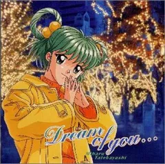 2025年最新】館林見晴の人気アイテム - メルカリ